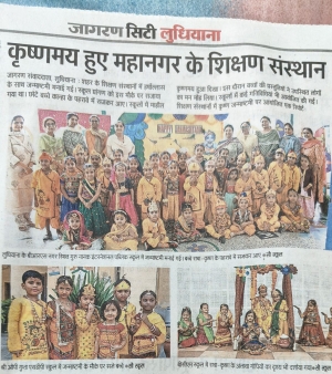 SHRI KRISHNA JANMASHTAMI(DAINIK JAGRAN)